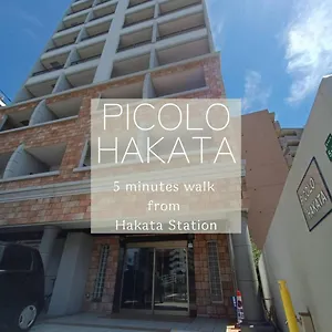  아파트 Picolo Hakata 일본