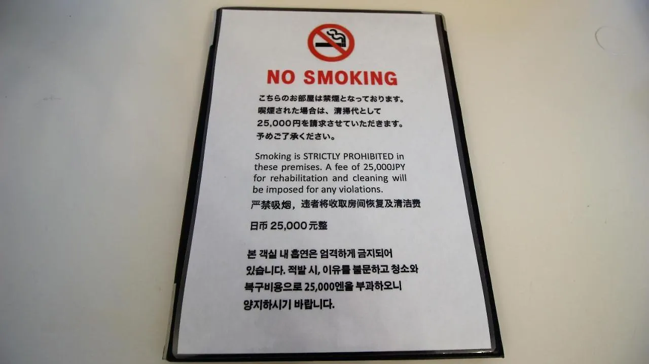 Royal Hotel Shinokubo Tokyo 2*,  Japan